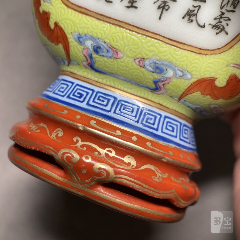 清乾隆 御制柠檬黄地轧道粉彩云蝠开光御题诗纹壁瓶 - 图15